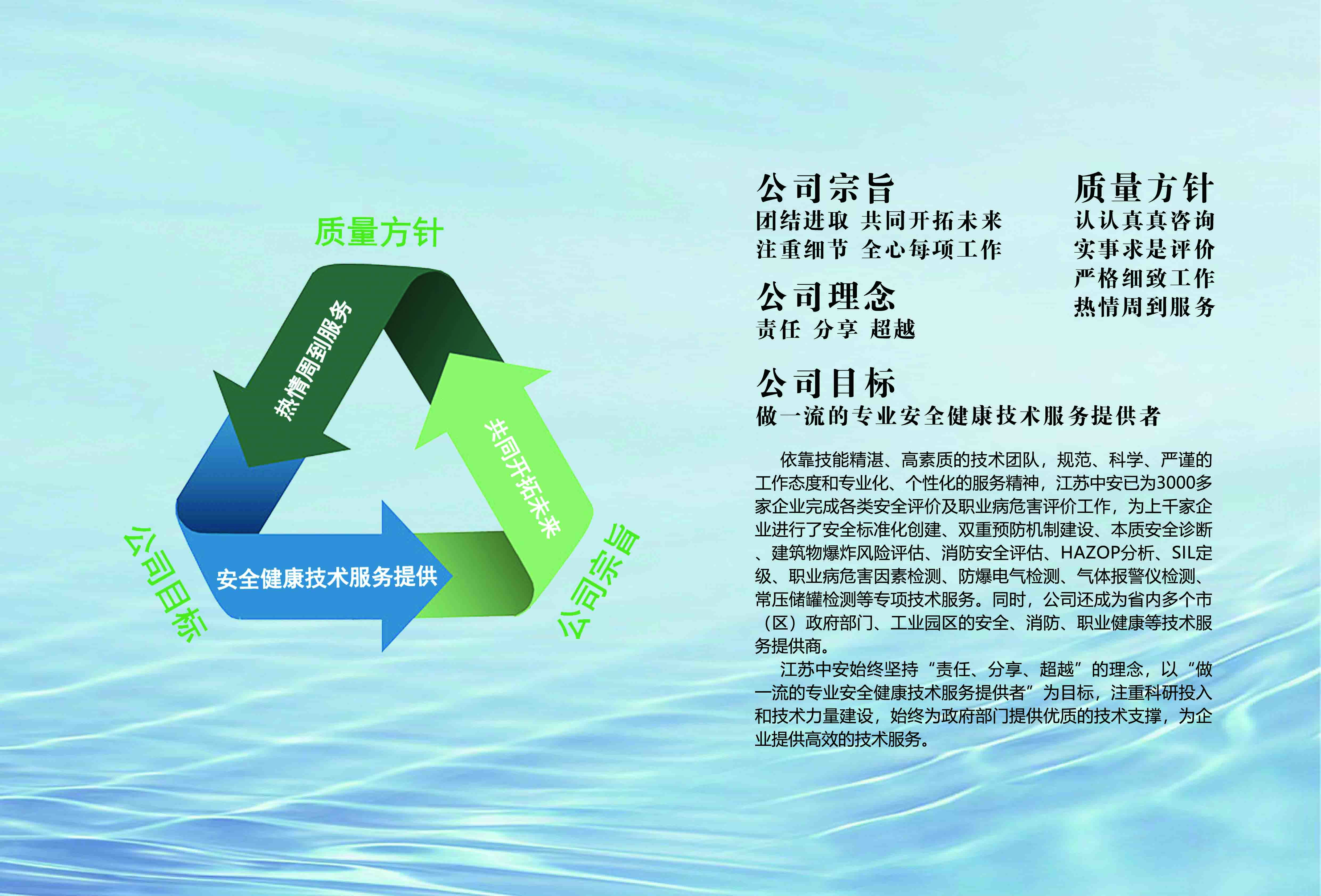 大公司宣份.jpg